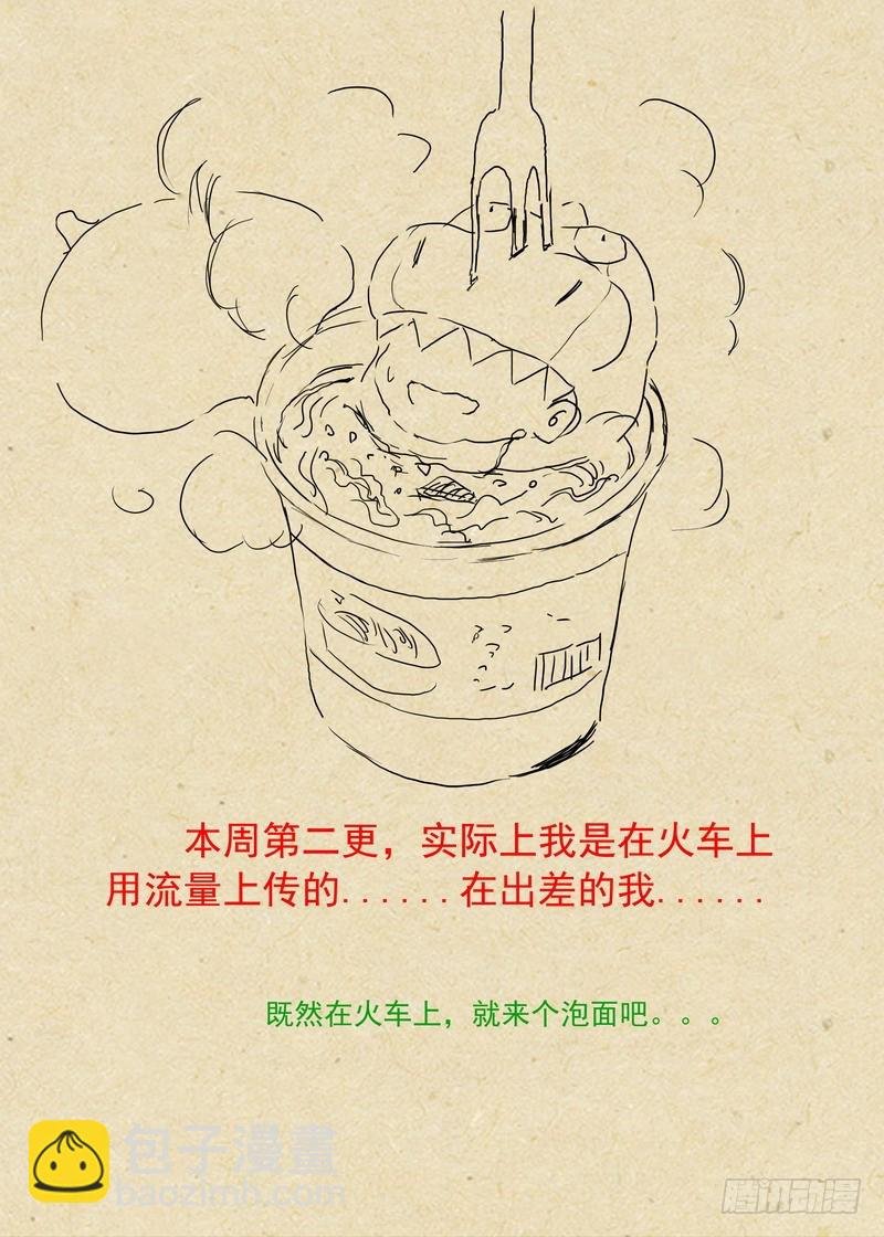 总231·唉