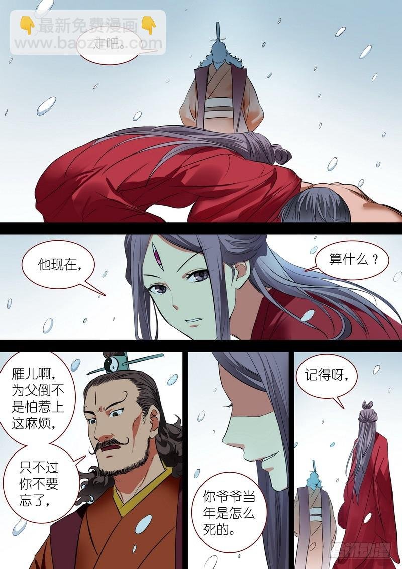 总232·你们道盟