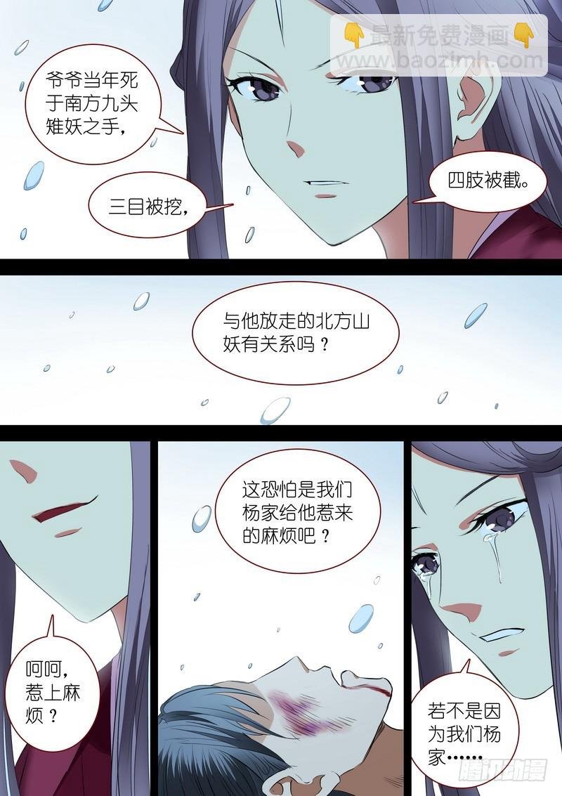 总232·你们道盟