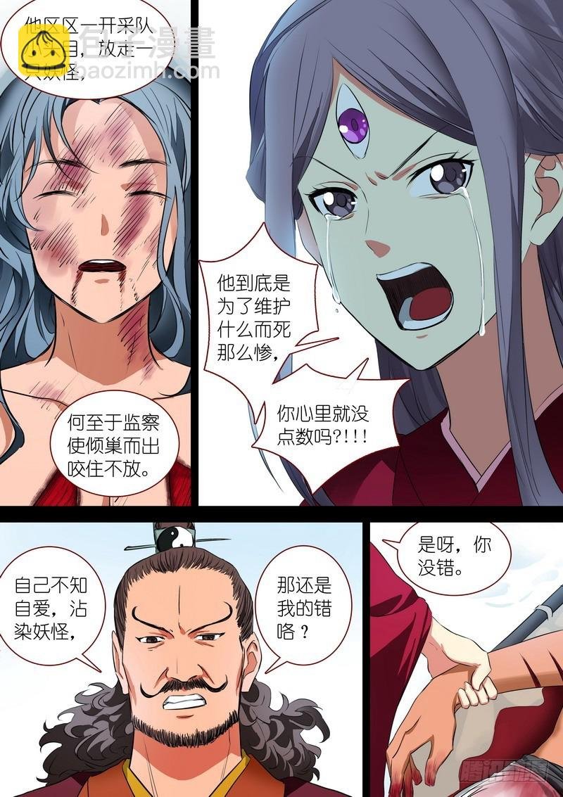 总232·你们道盟