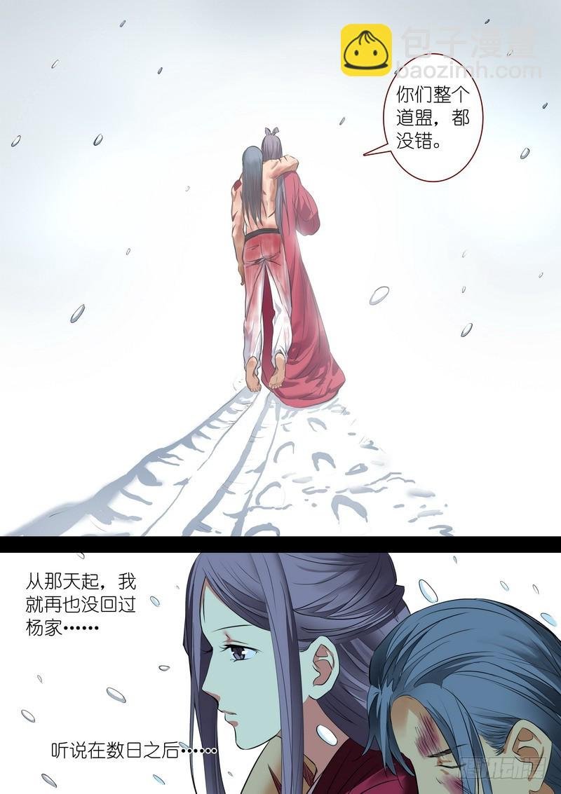 总232·你们道盟