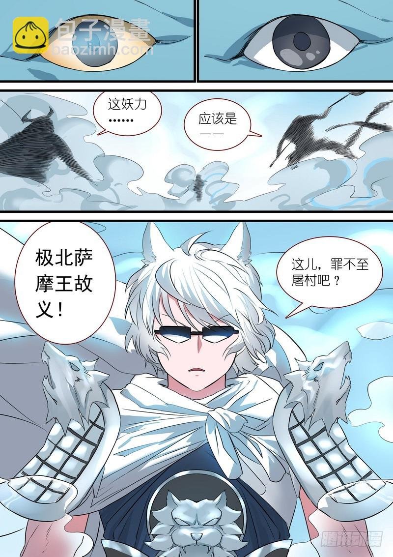 总233·古老之物