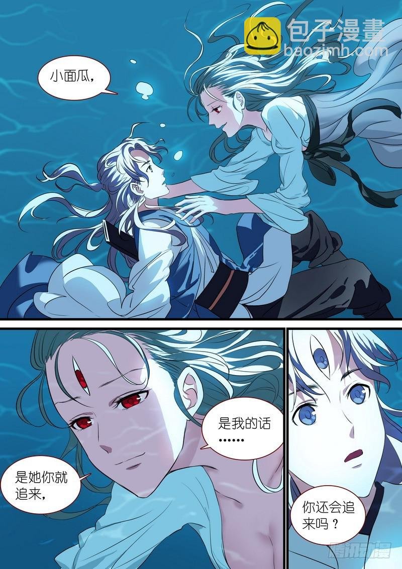 总234·水里的姑娘