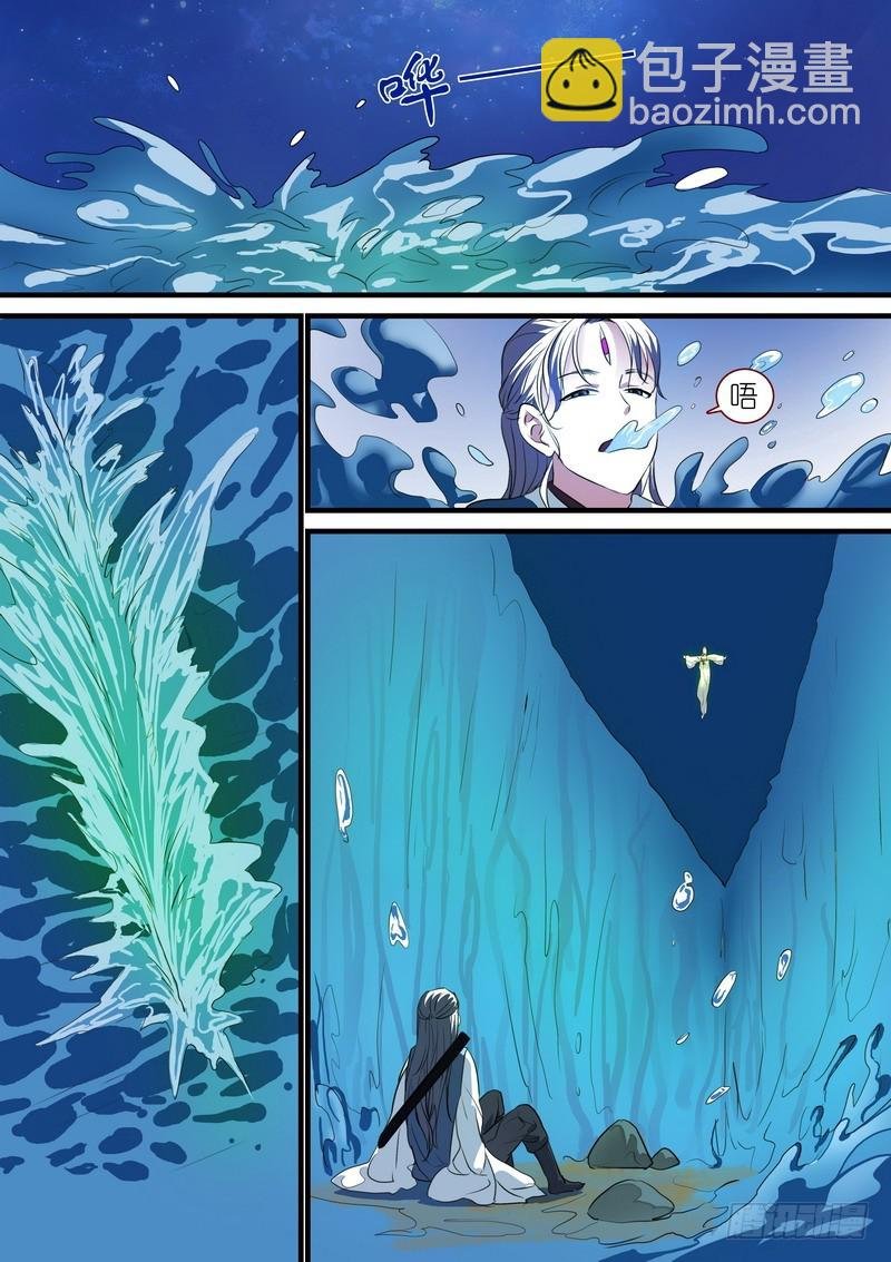 总234·水里的姑娘