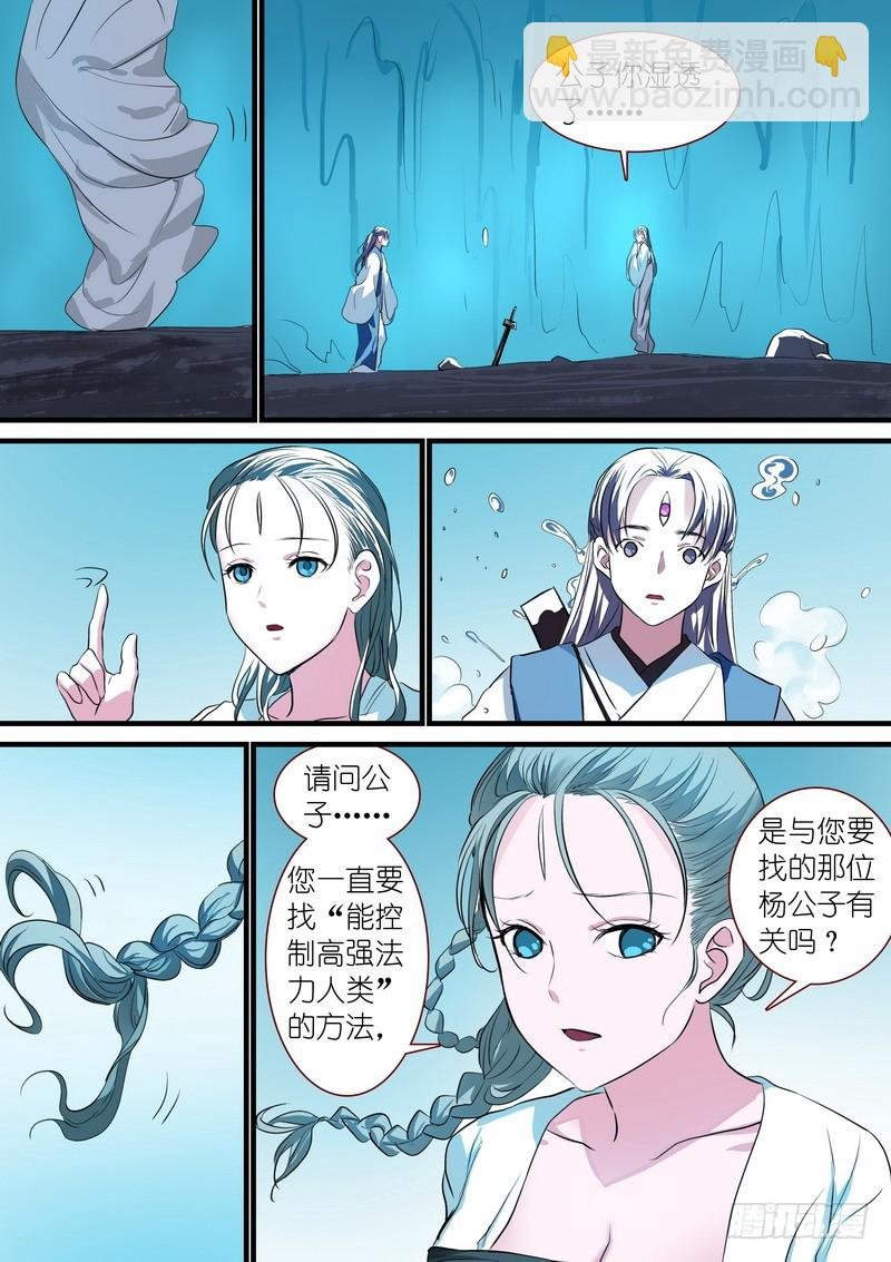 总234·水里的姑娘