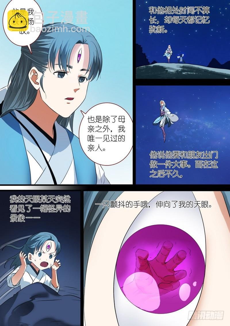 总234·水里的姑娘