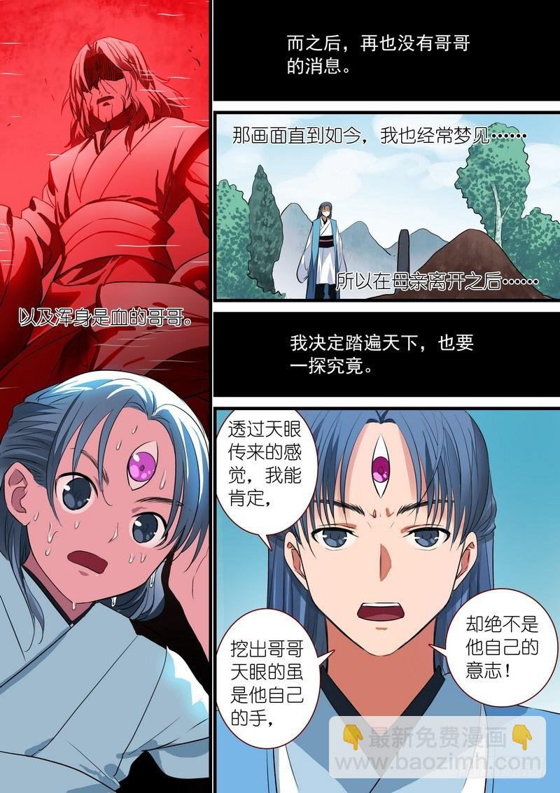 总234·水里的姑娘