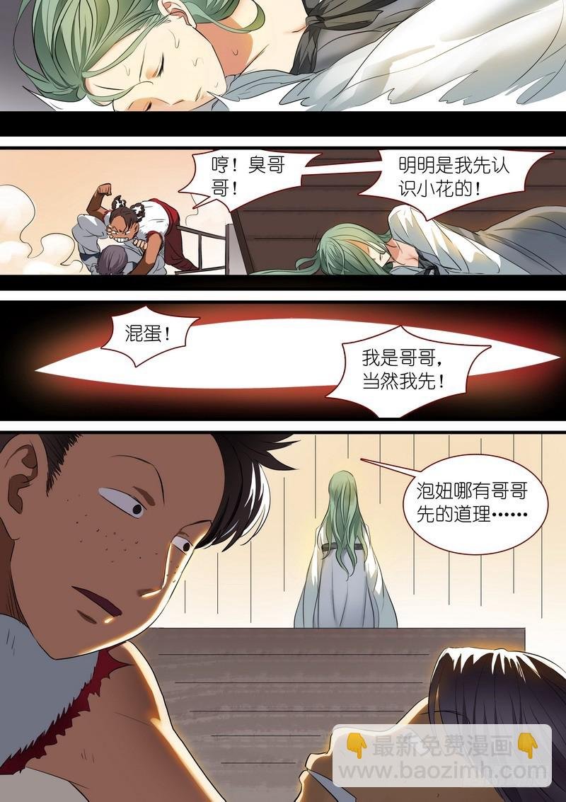 总235·诞生之夜