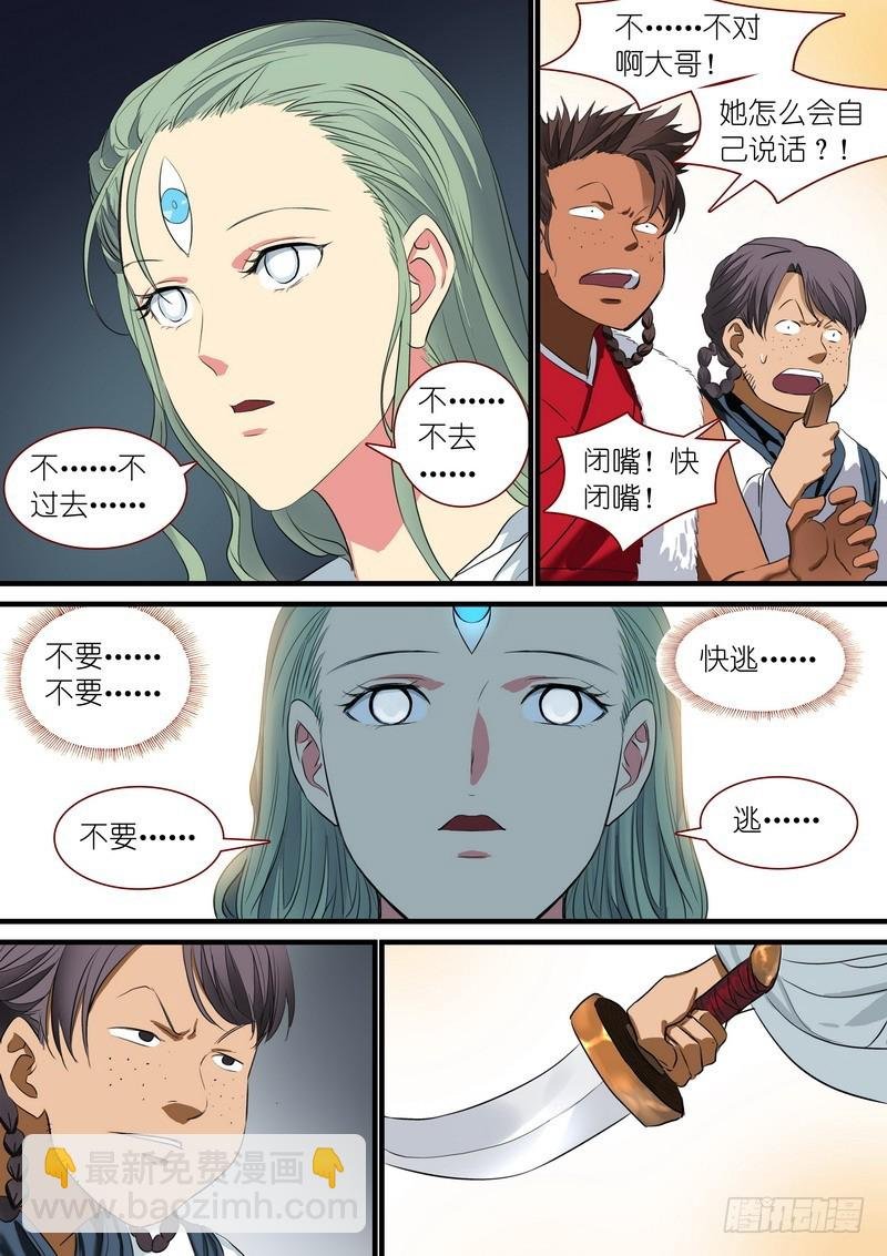 总235·诞生之夜