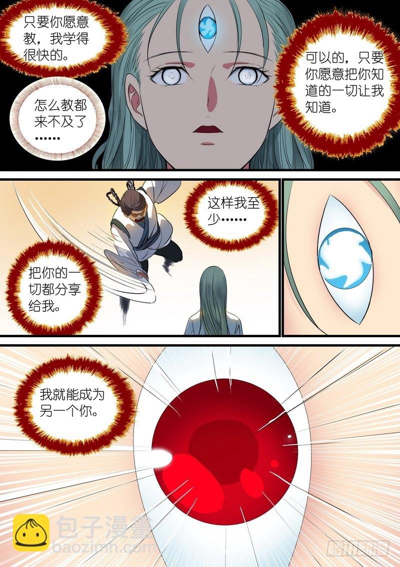 总235·诞生之夜