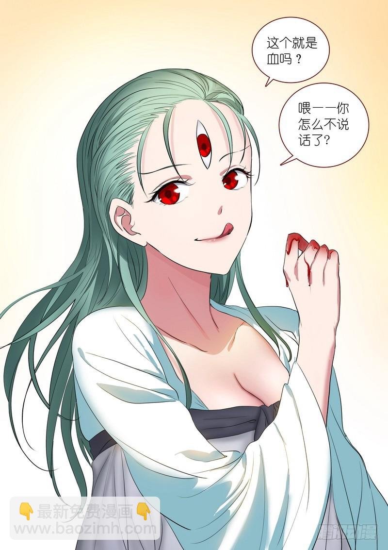 总235·诞生之夜