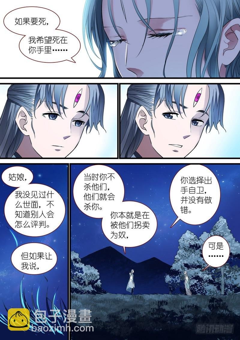 总236·大胆的想法