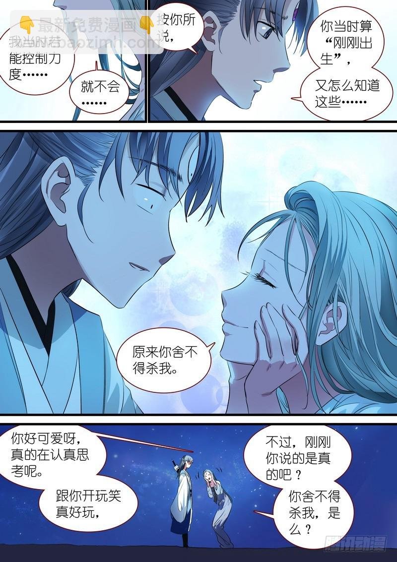 总236·大胆的想法