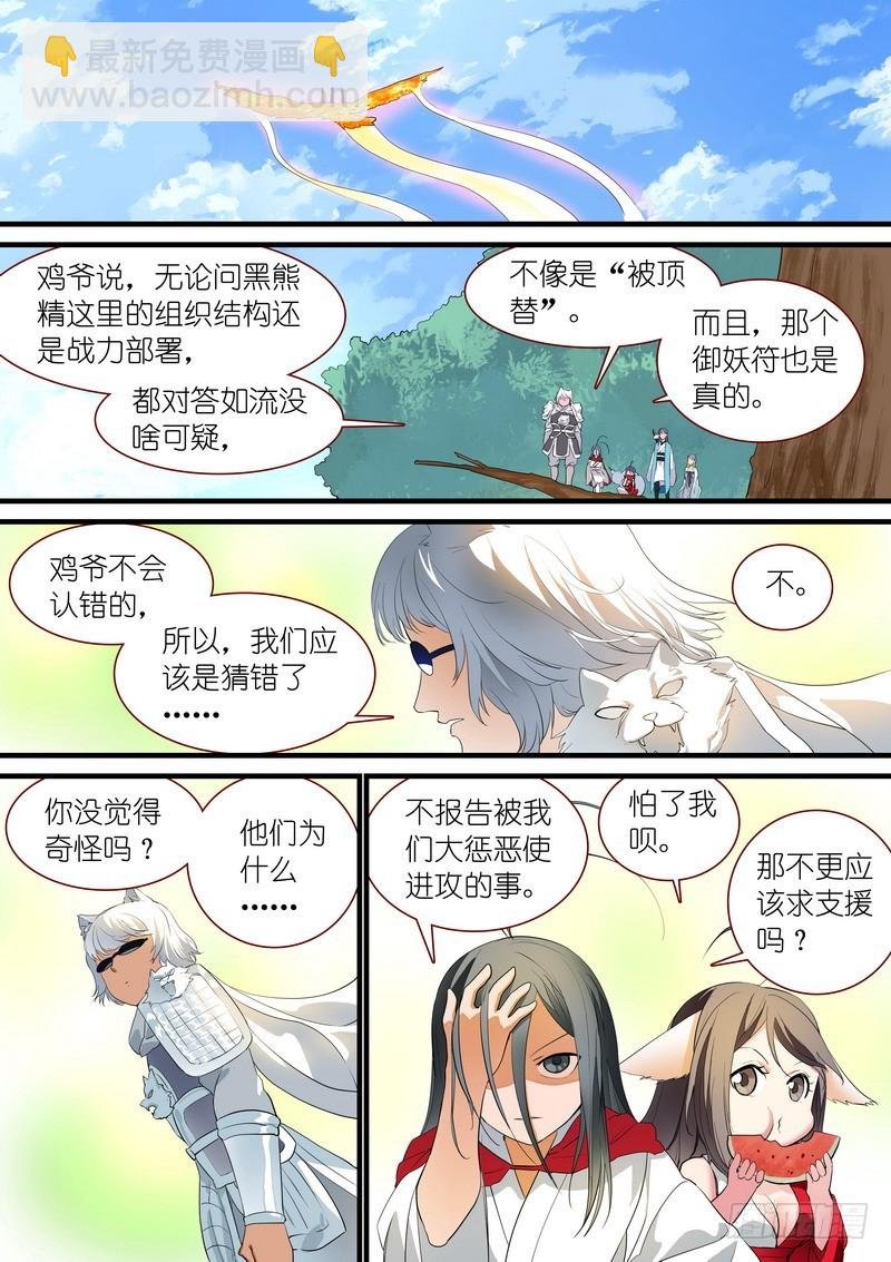 总238·我又有个大胆的想法