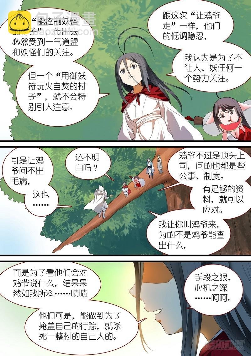 总238·我又有个大胆的想法