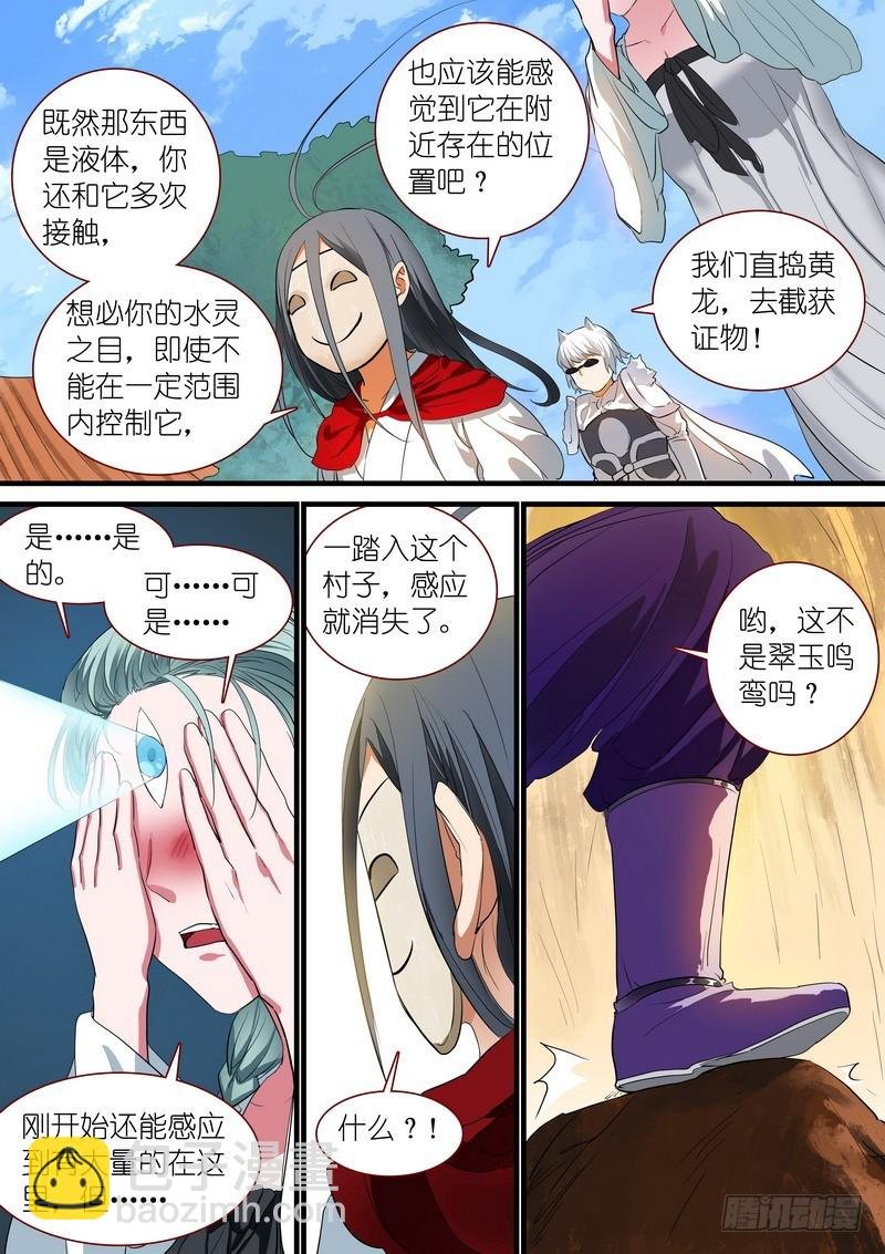 总238·我又有个大胆的想法