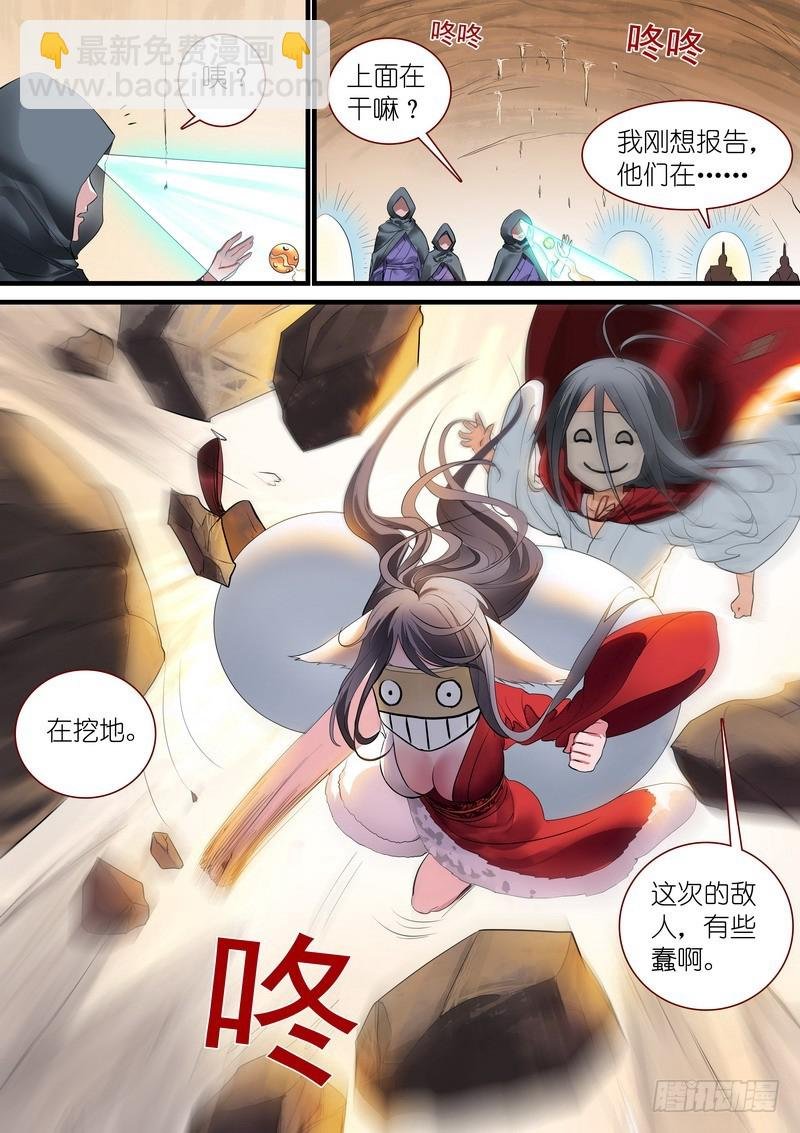 总239·白玉村的秘密