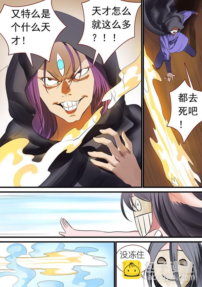总239·白玉村的秘密