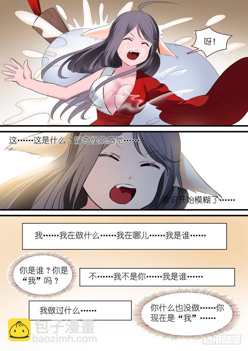 总239·白玉村的秘密