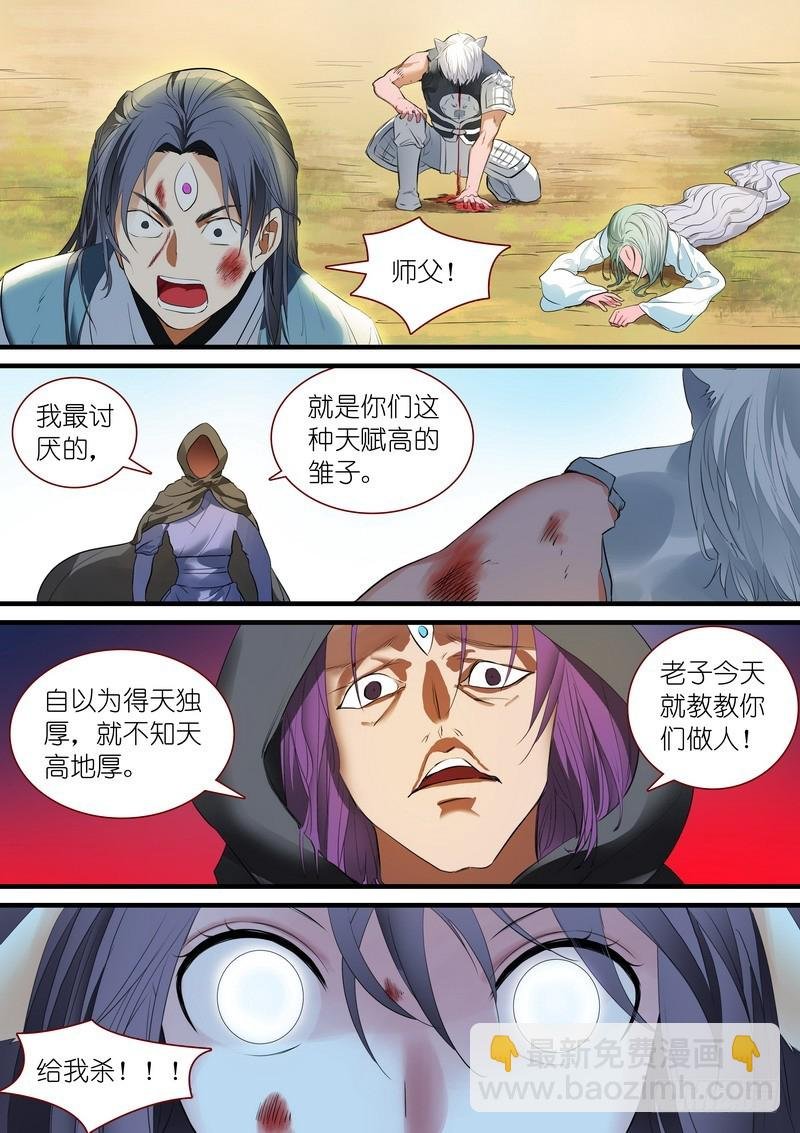 总240·黄口小儿