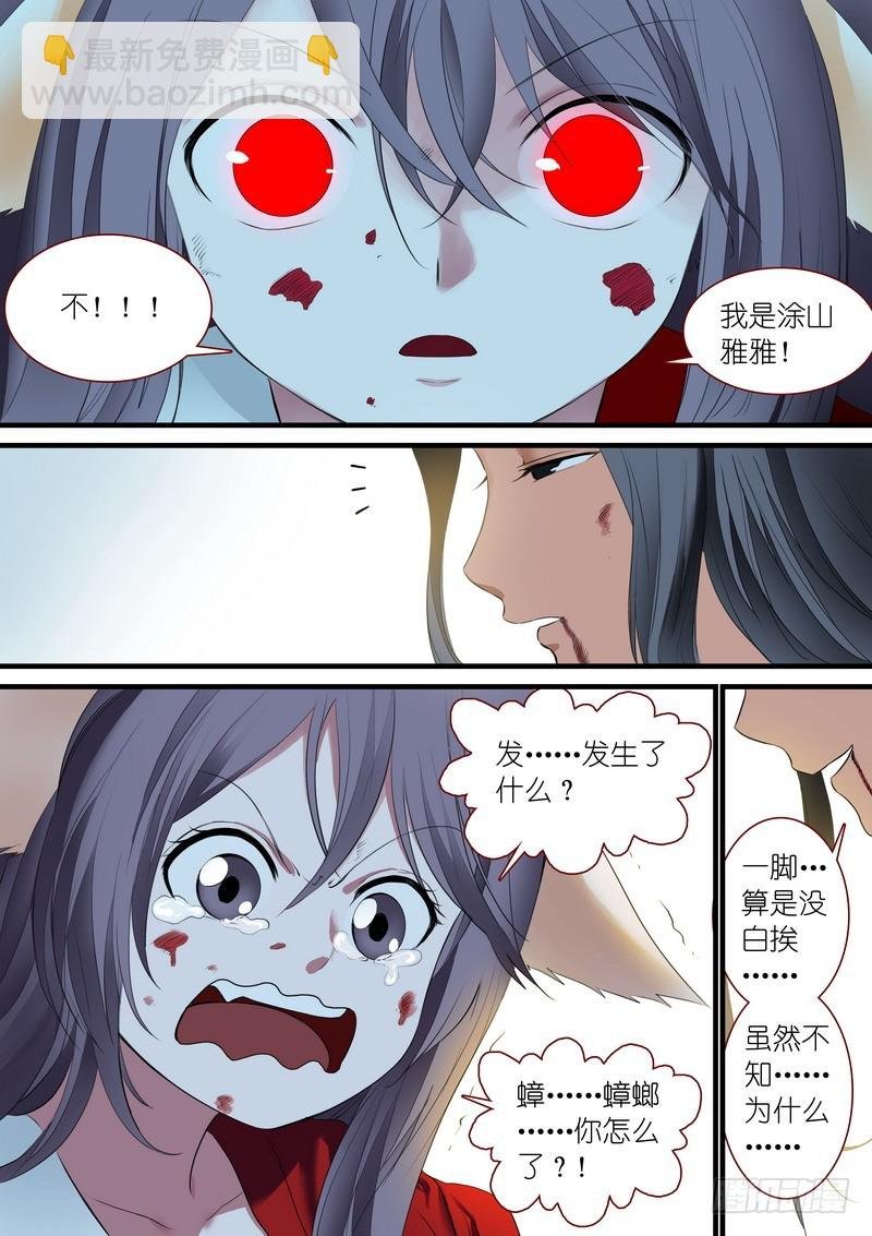 总240·黄口小儿