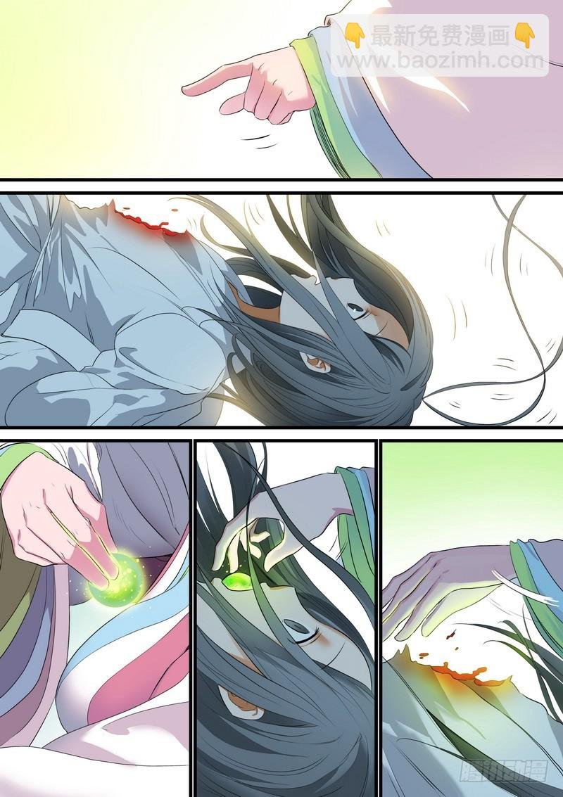 总240·黄口小儿