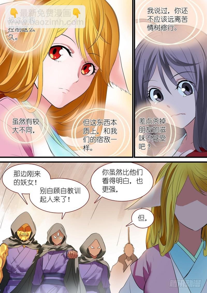 总240·黄口小儿