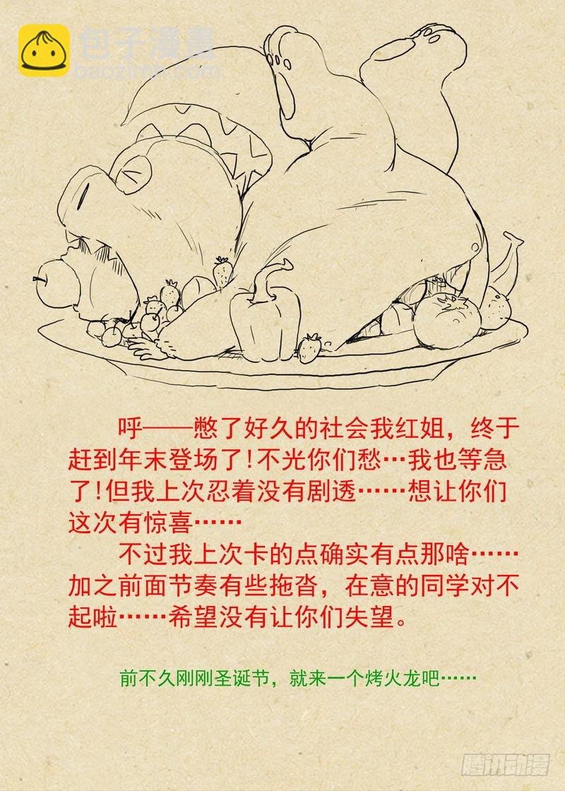 总240·黄口小儿