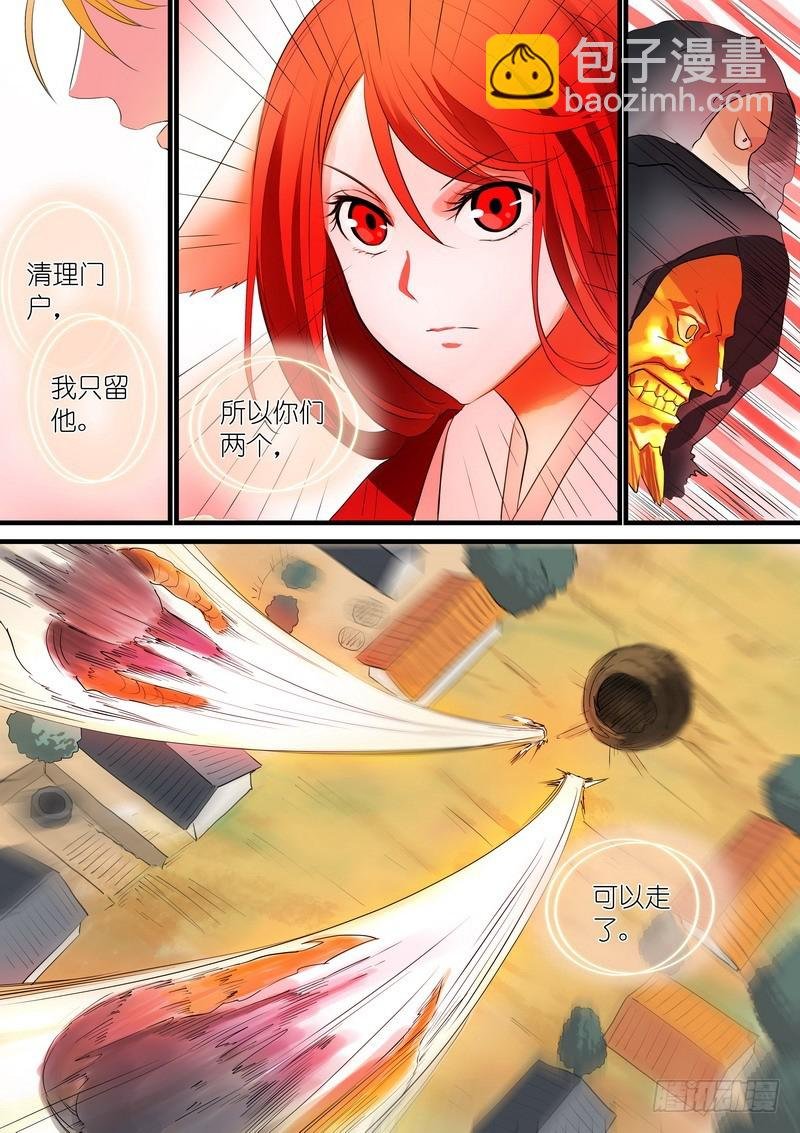 总241·恭喜你