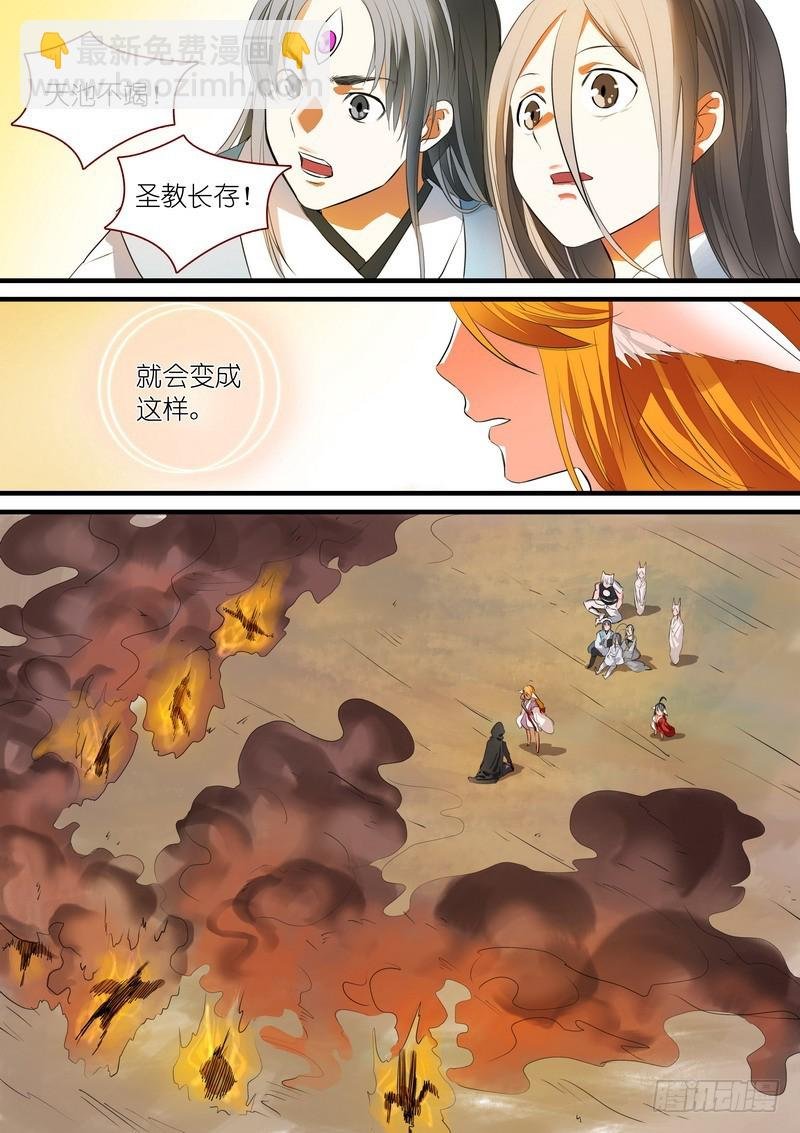 总241·恭喜你