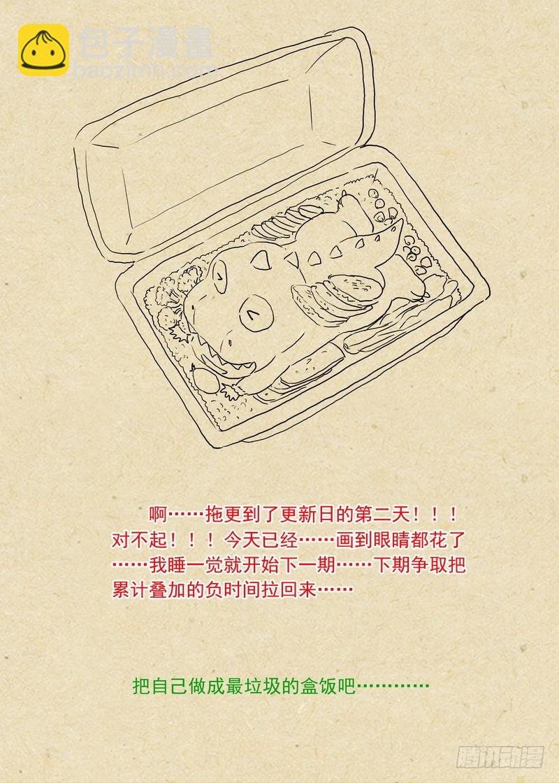 总243·传闻