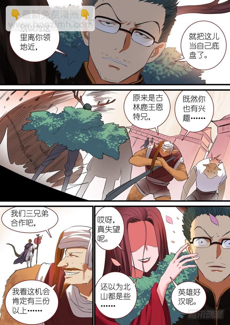 总244·沐天城内