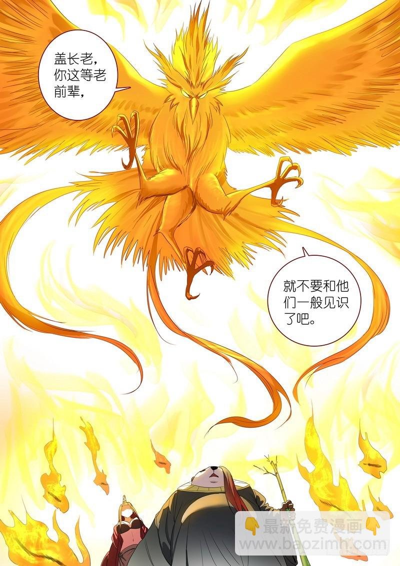 总244·沐天城内