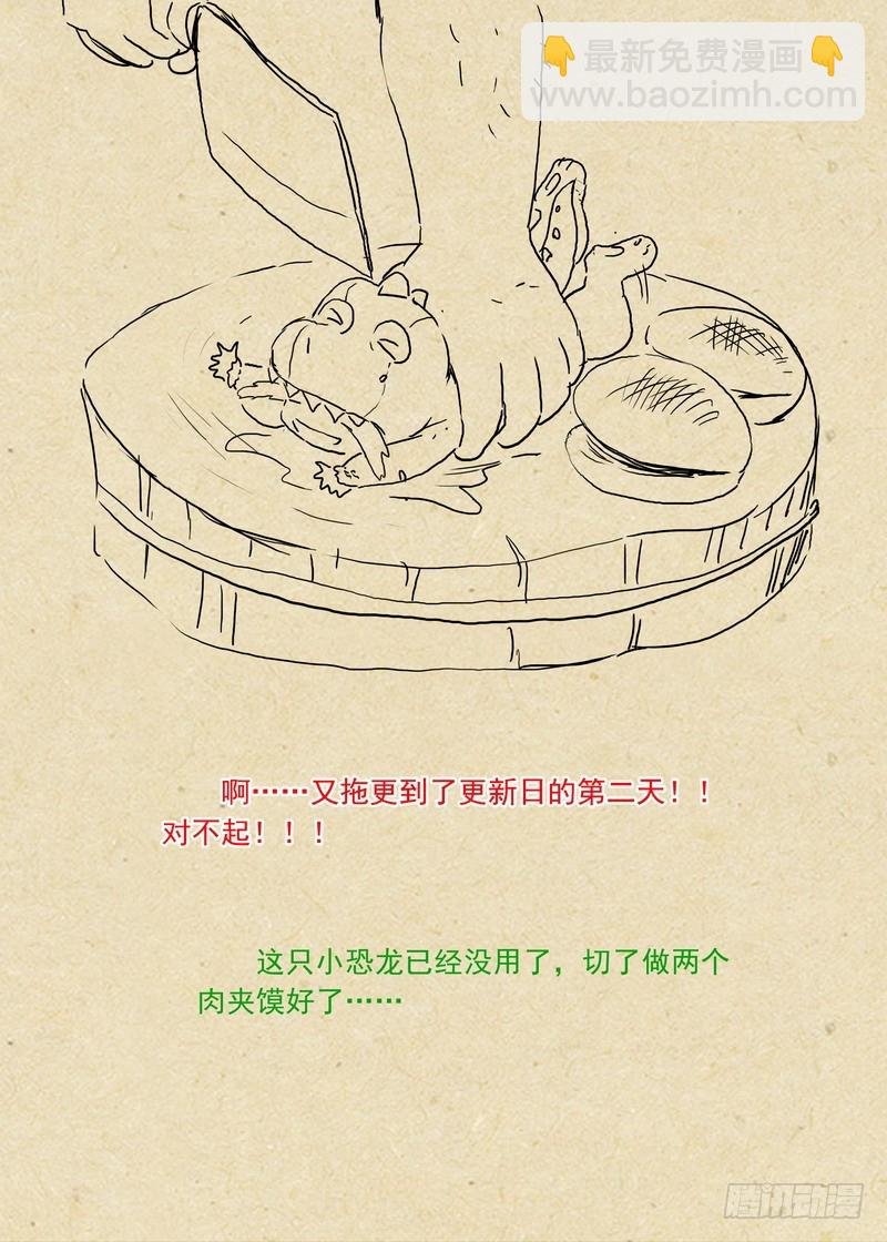 总244·沐天城内