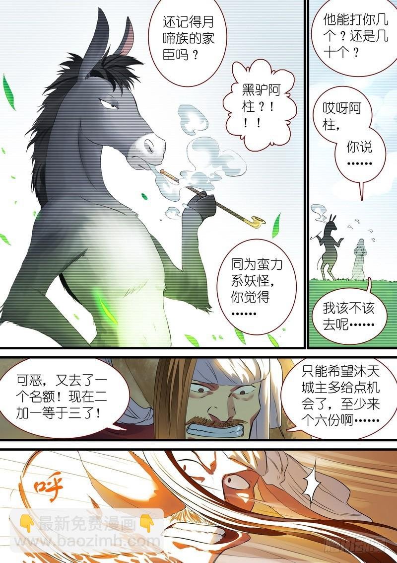 总245·卧虎藏龙