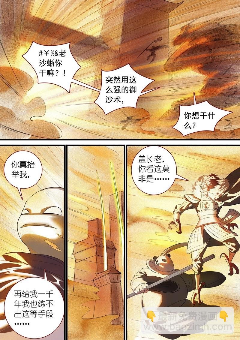 总245·卧虎藏龙