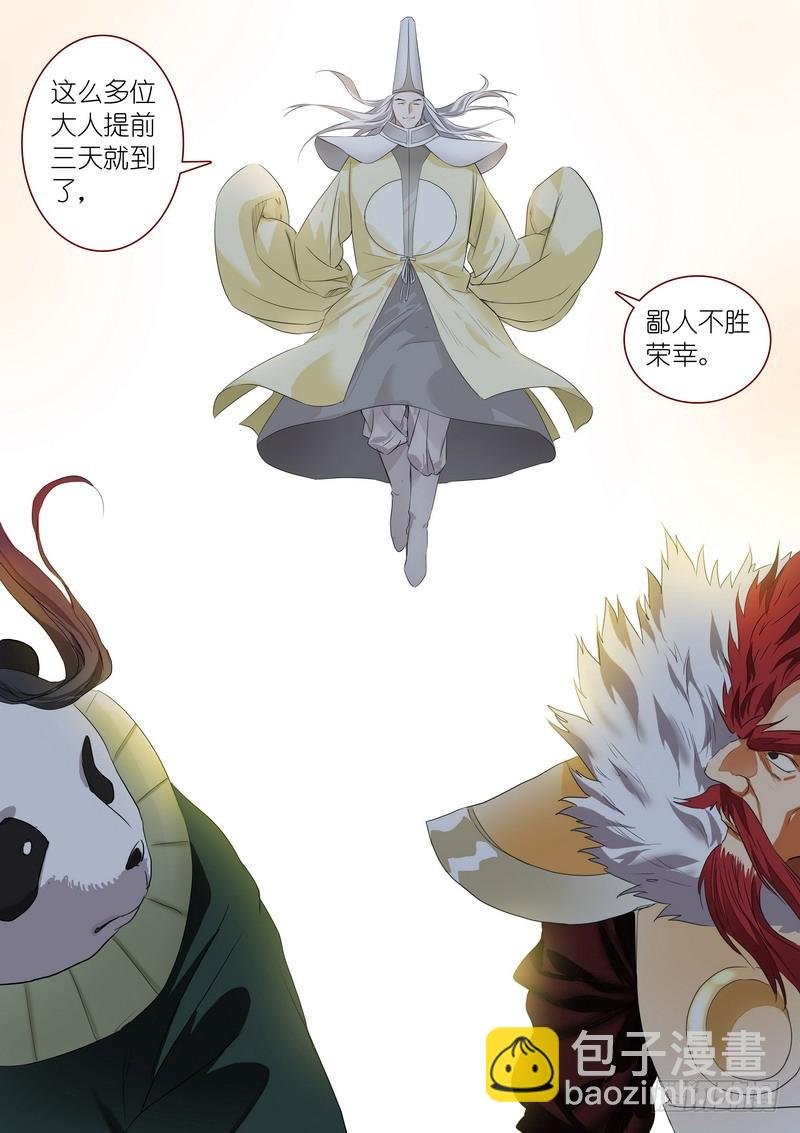 总245·卧虎藏龙