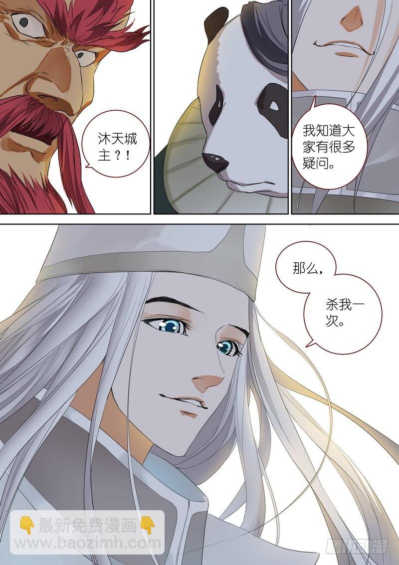 总245·卧虎藏龙