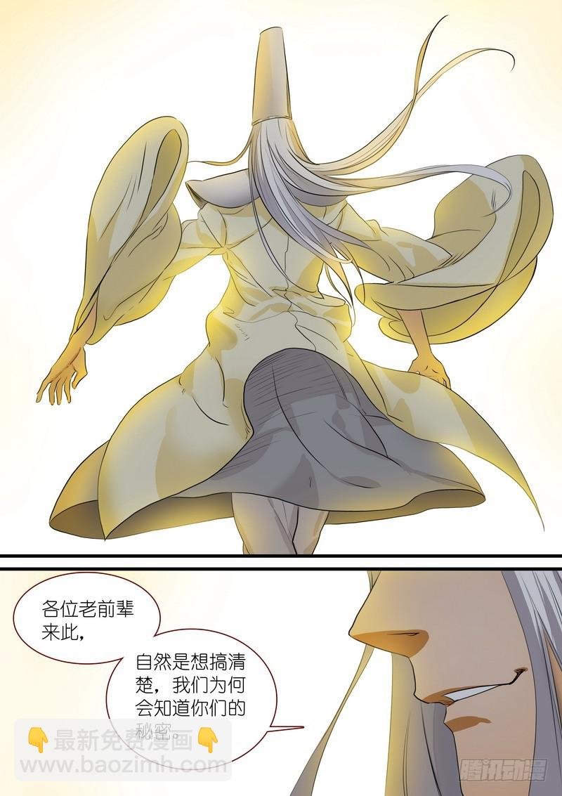 总246·沐天城主