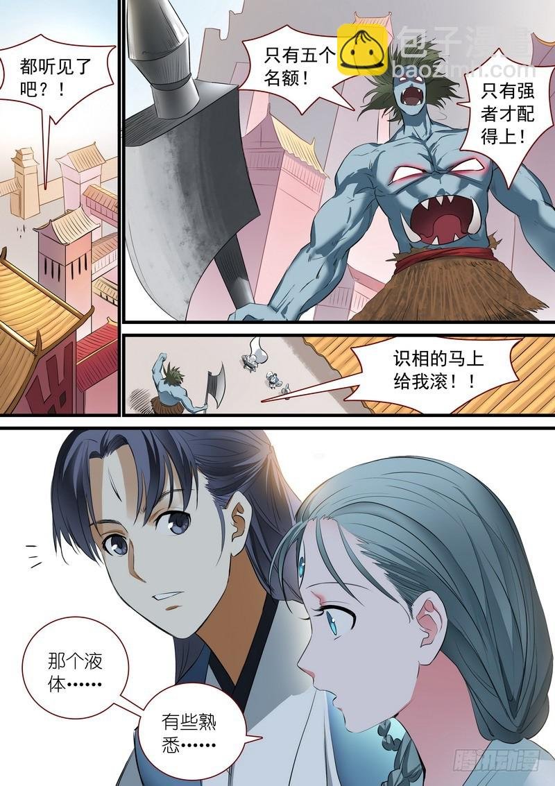 总247·弄个明白