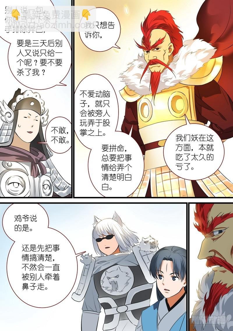 总247·弄个明白