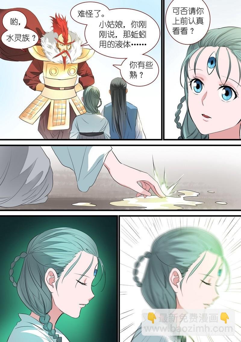 总247·弄个明白