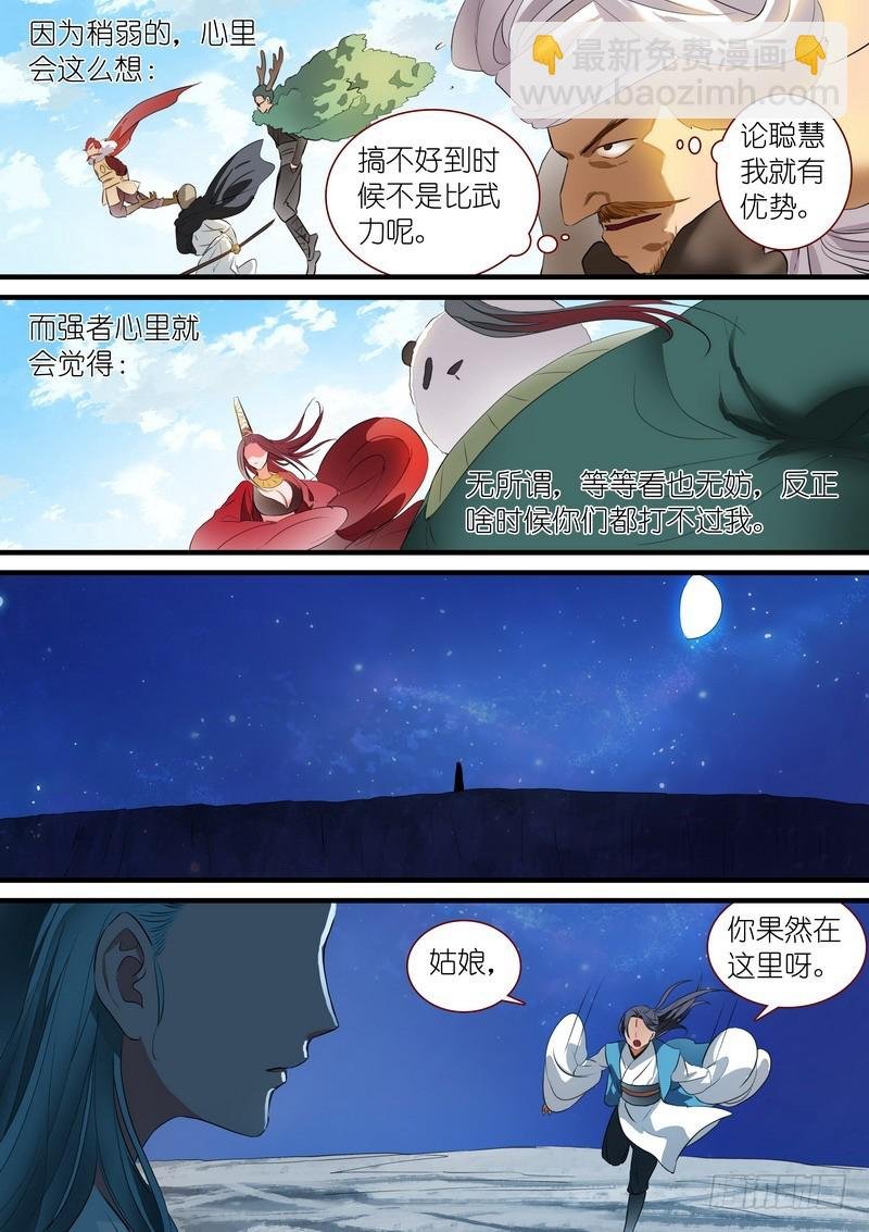 总247·弄个明白
