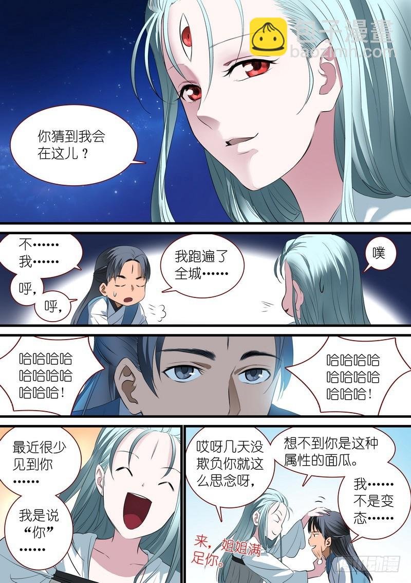 总247·弄个明白