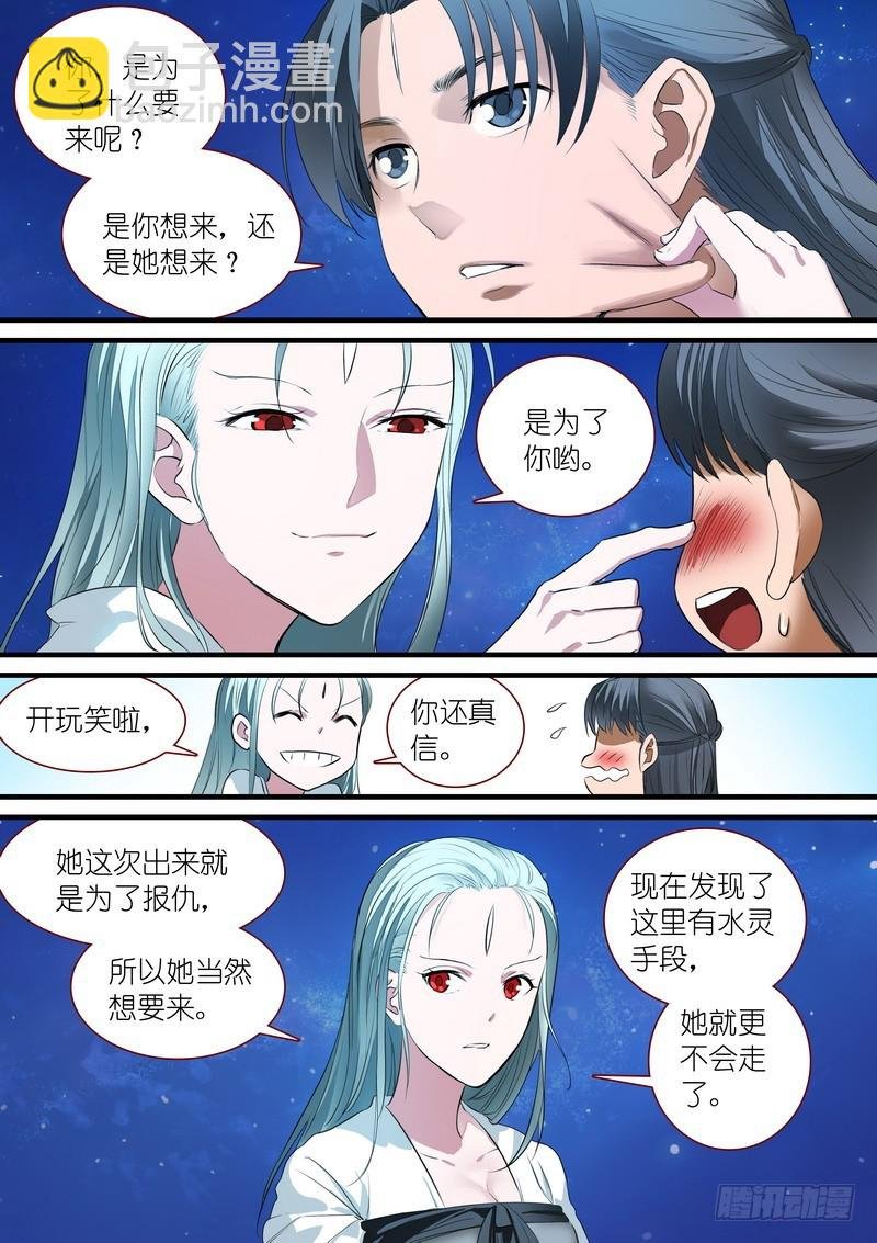 总247·弄个明白