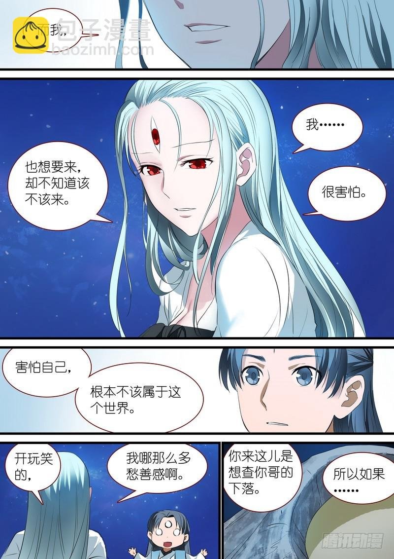 总247·弄个明白