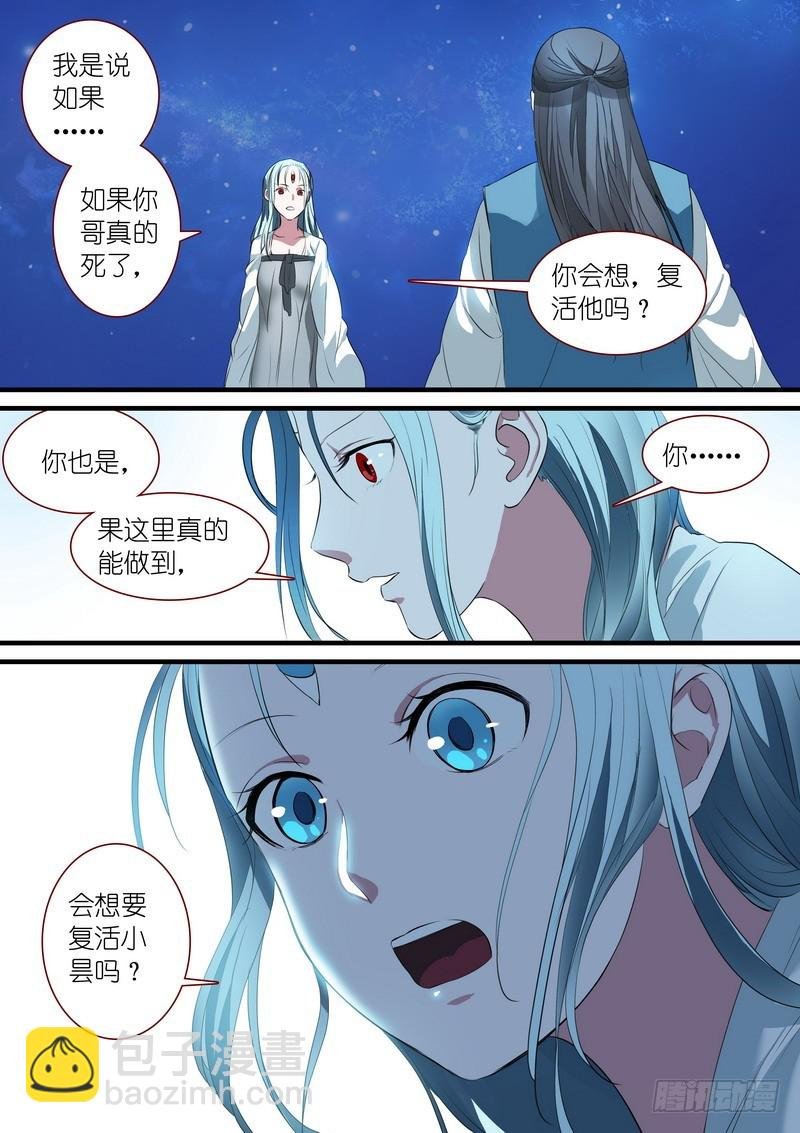 总247·弄个明白