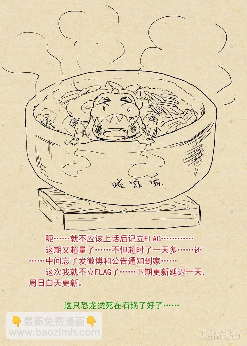 总247·弄个明白