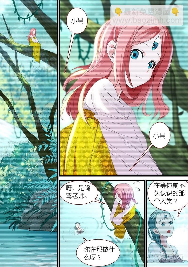 总248·谁不想呢