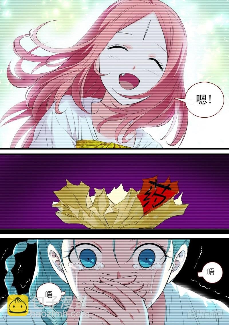 总248·谁不想呢